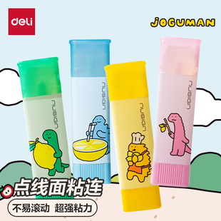 得力乔古漫联名固体胶胶棒DIY学生手工新品三角透明水晶乔古曼强力高粘度多巴胺卡通高颜值小学生专用