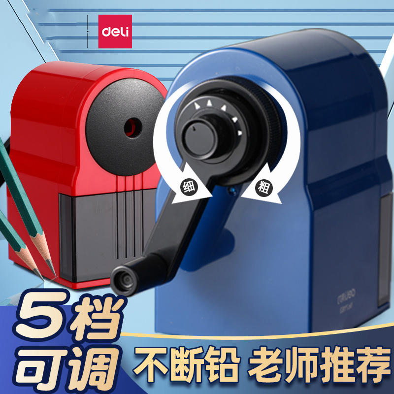 削笔器小学生专用卷笔刀自动进铅