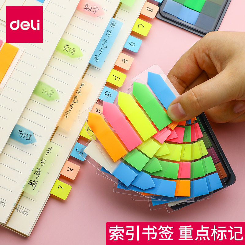 得力便利贴标签荧光膜透明标记索引书便签纸学生用书签贴纸可书写小分页分类记号签指示条书笔记页码便条,文具电教/文化用品/商务用品,便签本/便条纸/N次贴,淘宝优惠券,粉丝福利购,淘宝优惠卷