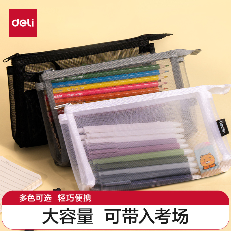 考试笔袋立体大容量学生文具袋