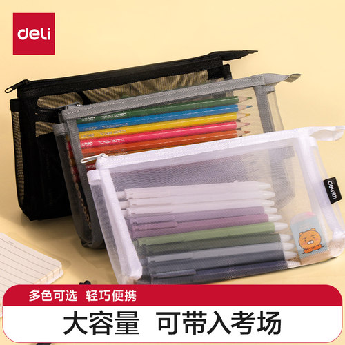 考试笔袋立体大容量学生文具袋