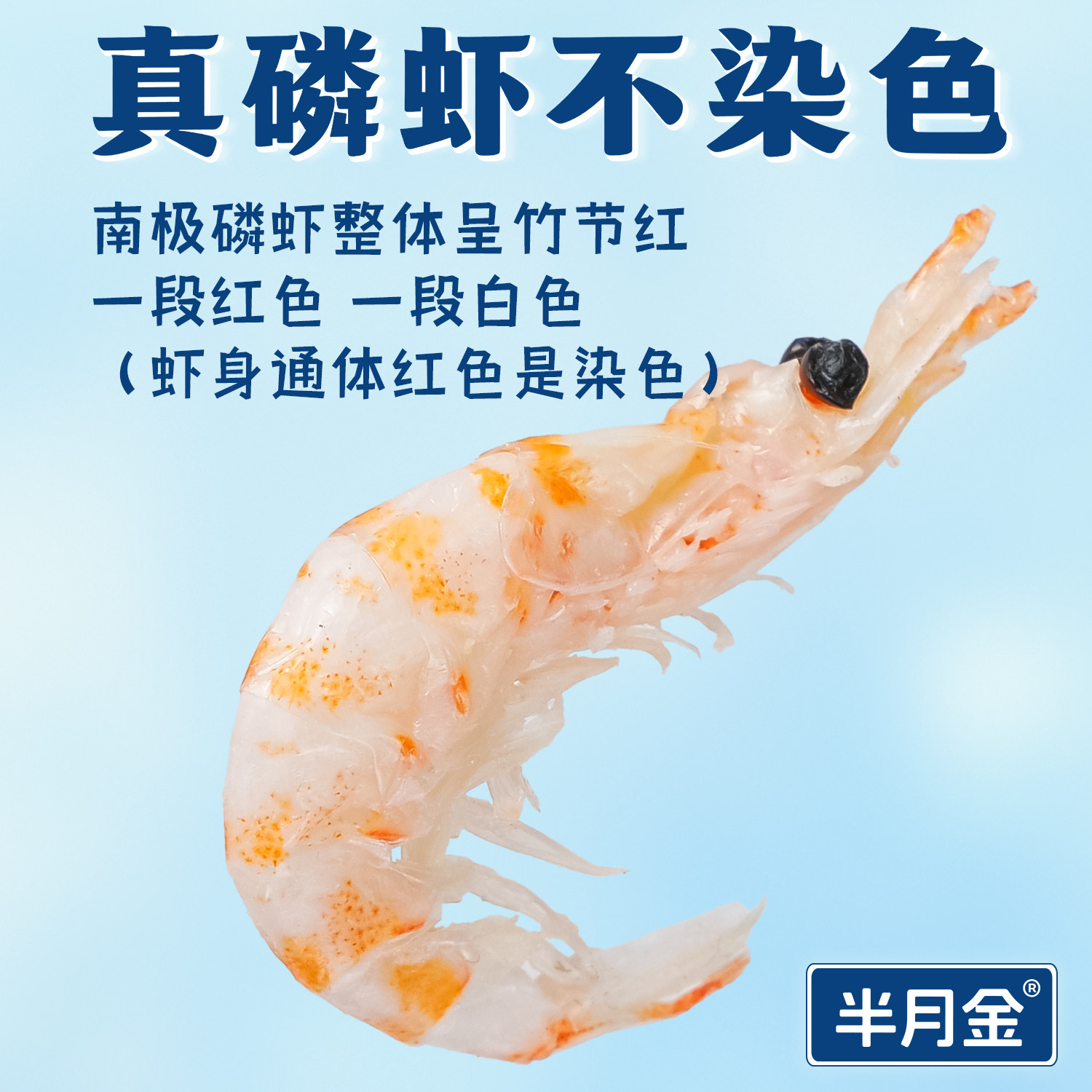 好吃不齁咸营养丰富做菜百搭