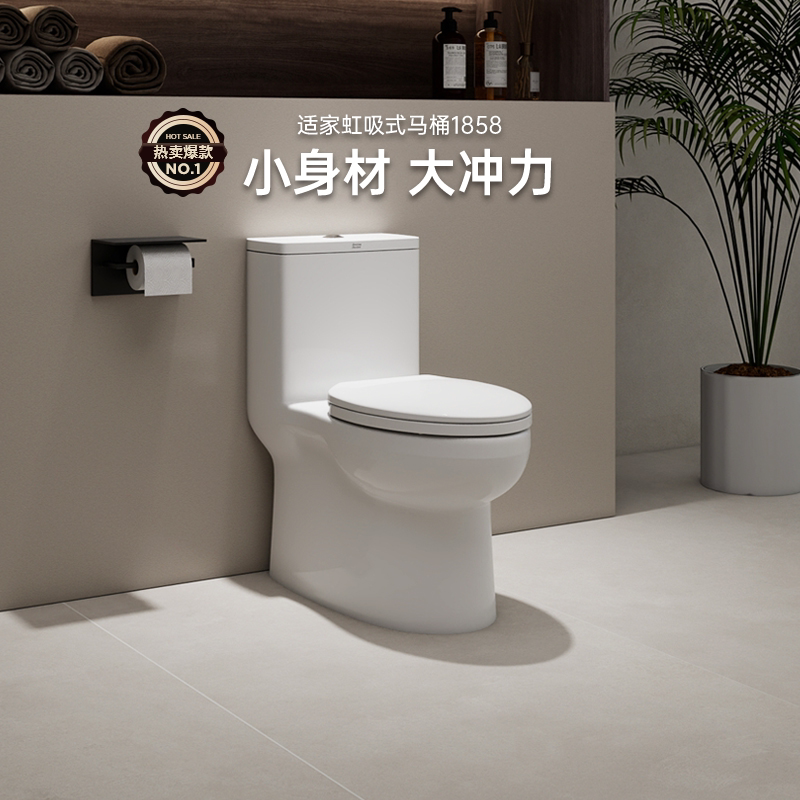 美标虹吸冲水陶瓷连体坐便器图片