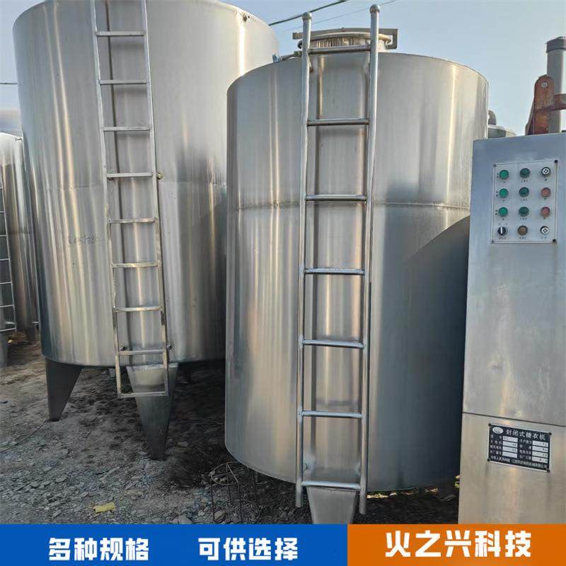 二手不锈钢储罐 10立方储油罐储奶罐 化工压力储存罐,清洗/食品/商业设备,奶罐/储罐,淘宝优惠券,粉丝福利购,淘宝优惠卷