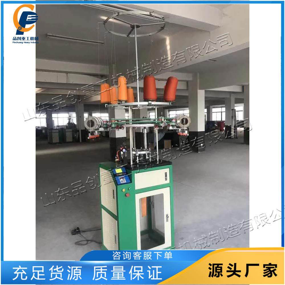 家用厨房刷洗大王机器 百洁布浴条针织机械 钢丝海绵擦编织条机,纺织面料/辅料/配套,针织机械,淘宝优惠券,粉丝福利购,淘宝优惠卷