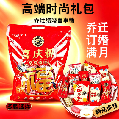 高端正版糖果混合多口味批发