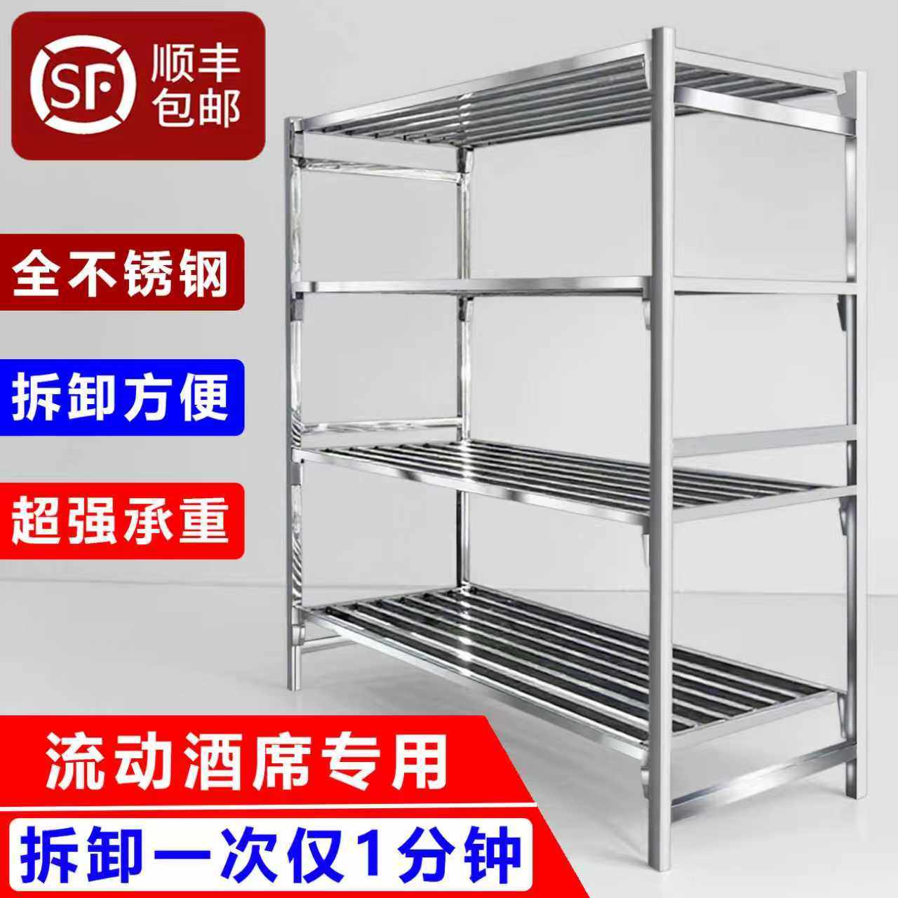 不锈钢移动菜架子农村流动酒席专用多层饭店餐车厨房商用可拆卸