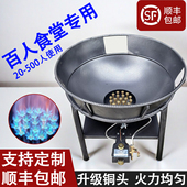 流动酒席大锅猛火灶商用液化煤气灶台架子防风饭店专用户外摆地摊