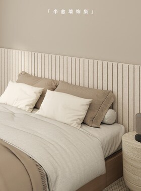 床头背景墙软包防撞n护墙板沙发背景装饰照片墙留言板自粘毛毡墙