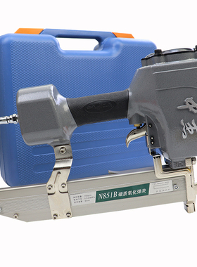 升级版厂牌中杰N851B气动大码钉枪 N11N13N15N17N1Q9N21 851气钉
