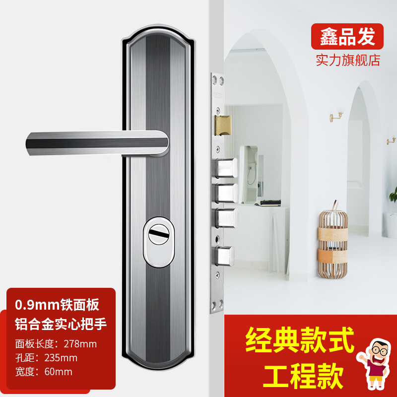 鑫品发锁具防盗门锁整套防盗锁具大门锁具铝合金带钥匙.防盗门套