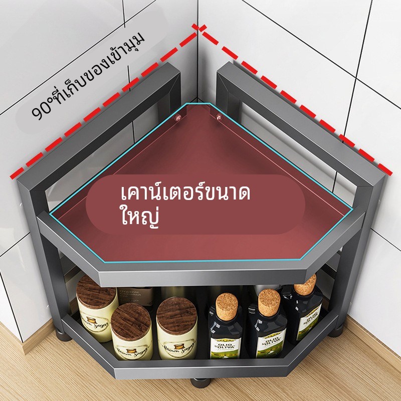 德国不锈钢厨房置物架调料架台面放调味瓶品三P角转角多功能收纳