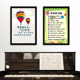 钢琴房装饰画大谱表与钢琴键盘对照表音I乐教室幼儿园壁画琴行挂
