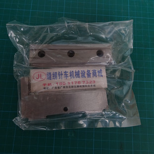 冷热切带机刀片电脑切带机上v下刀片切刀988冷热切白刃加厚钢刀