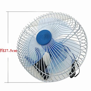 夹子风扇 8寸10寸汽车货车面包车电风扇车载风扇强风12V24V便Y携式