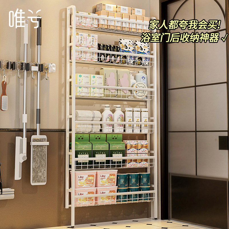浴室门后窄置物架家用夹缝超薄多层F落地收纳神器厕所缝隙柜省空