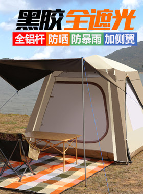 全铝合金帐篷户外全自动3-4人5人双层加厚防暴雨S野营露营速开黑