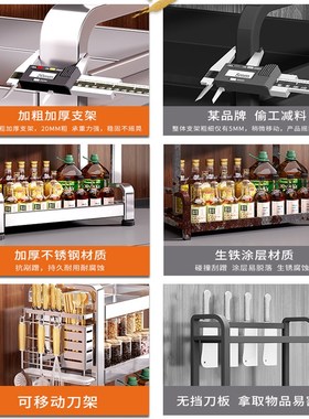 304不锈钢厨房调料置物架多功能调味品筷子O刀架台面多层收纳架子