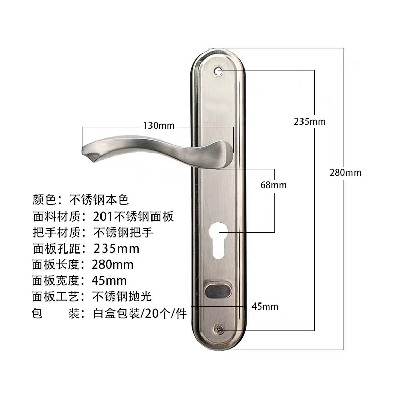 老式不锈钢面板把手防盗门锁窄面板拉手孔距235大门W锁房门执手锁