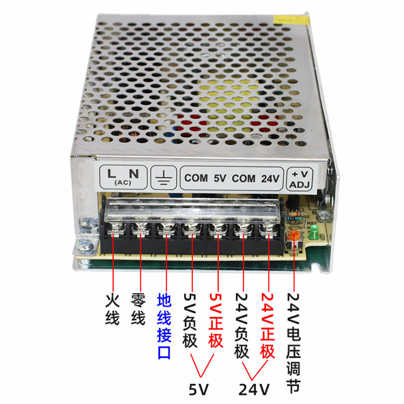 220伏转D-5V/12V/24Vt 60W120W200W 双电压两三组多路直流开关电
