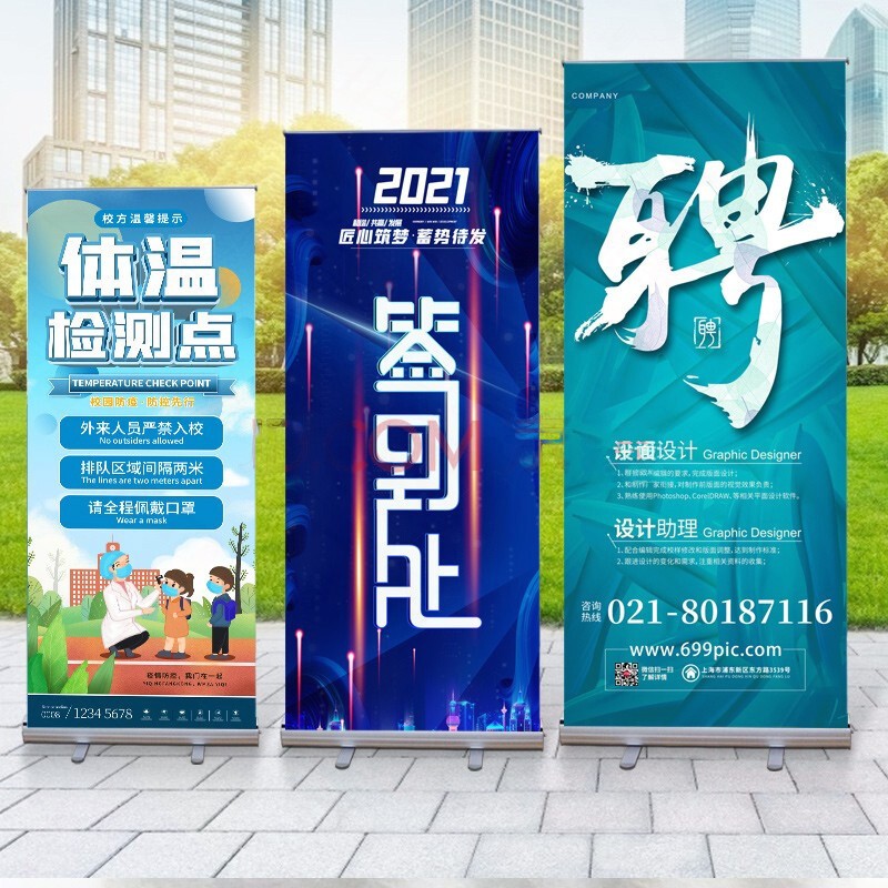 易拉宝展示架折叠便携立式80x200高清画面广告U海报落地式广告牌