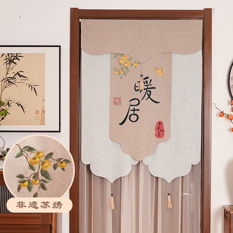 中式新款刺绣门帘高级感三片y式遮挡帘厨房客厅茶室免打孔隔断帘