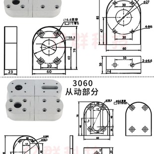 板输送带O铝材轴承固定座 机头机尾铝座2040 工装 4080 调节 3060