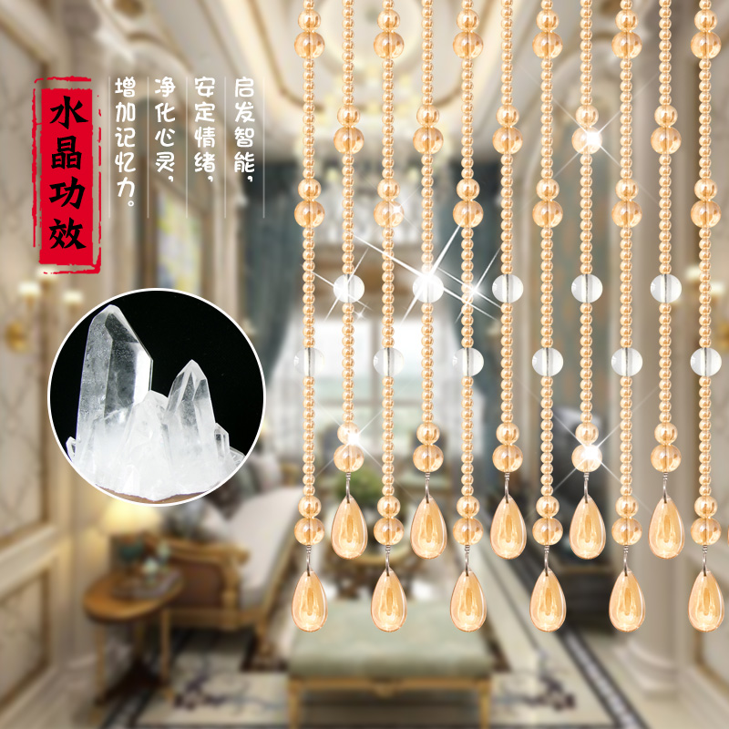 门帘水晶珠帘隔断帘客厅过道玄关屏风卫生间卧Q室葫芦挡风水门帘