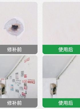 50斤大c桶补墙膏家用内墙装修腻子粉刮大白石膏板涂料净味防水免