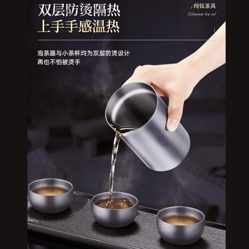 纯钛旅行功夫茶具套装双层快客y杯一壶四五茶杯泡茶器户外超轻便