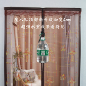 魔术贴防b蚊门帘磁性纱门夏季 窗纱家用客厅防蝇高档隔断自粘免打