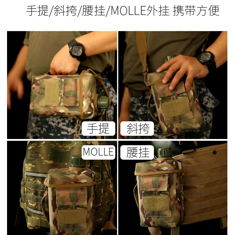 户外方型大容量2L游玩水u壶背带手提腰挂斜跨野营登山旅行郊游水