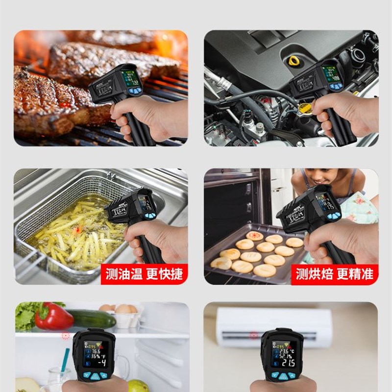 红外线测温仪工业高精度温度计商业用测K温枪水温油温枪烘焙厨房