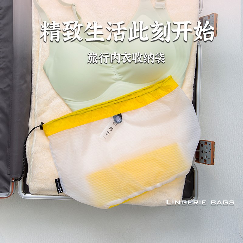 内衣收纳袋旅行户外o行李箱分装束口超轻防水整理干湿分离懒人神
