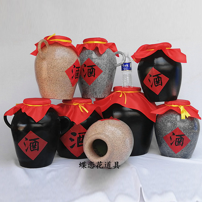 仿真舞蹈表演道具l假酒坛子带把醋坛影视拍照酒缸醋妞妞道具天子