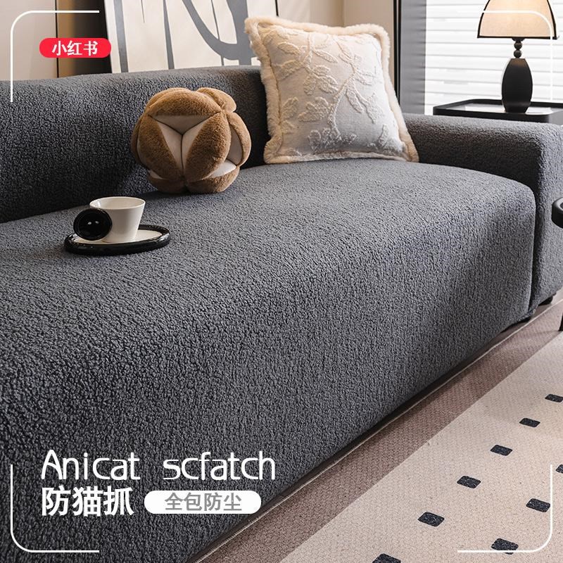 2025新款沙发巾泰迪绒防猫抓高级感一整张M沙发盖巾布套罩全包毯