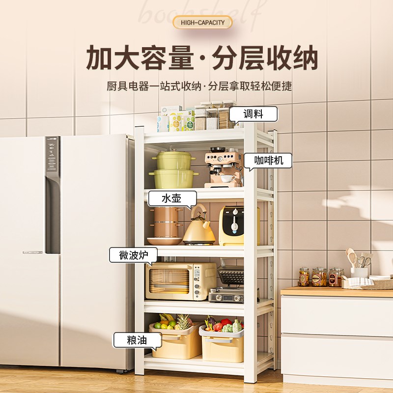 厨房置物架家用微波炉烤箱收纳架落地多层储物架钢制厨.具收纳架