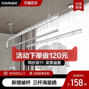 E手动家用凉衣架顶装 手摇升降晾衣架阳台双杆晾衣杆捍式 自动晒衣