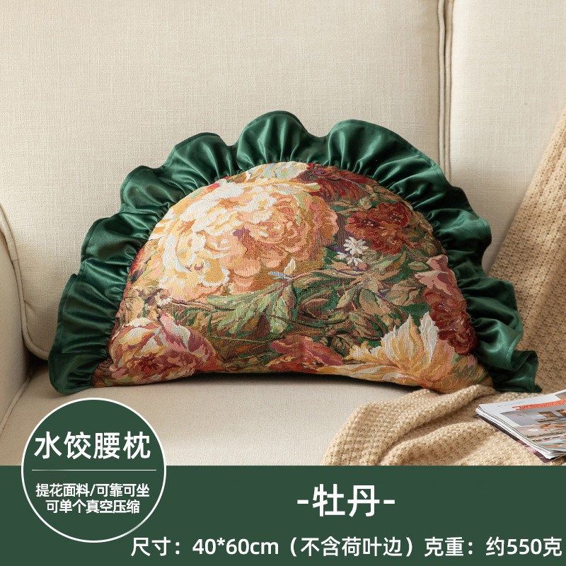 美式复古装饰长方形抱枕提花高z级ins靠枕荷叶边汽车沙发抱枕,居家布艺,床头靠垫,淘宝优惠券,粉丝福利购,淘宝优惠卷
