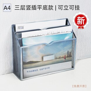 文件架f竖插三层金属工位A4纸资料书本文件夹收纳框铁艺新 壁挂式