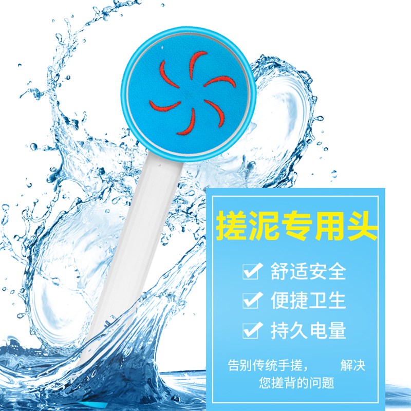 电动搓澡神器后背全自动搓背搓澡机巾搓泥M搓灰洗澡沐浴刷洗澡神
