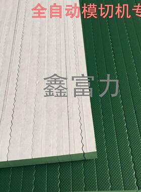 刀版弹垫绿色6l0度海绵橡胶压痕胶条自动模切海绵压痕条