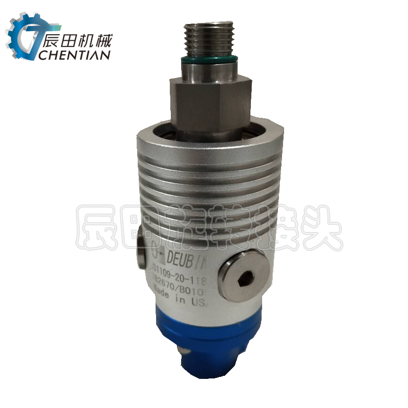 替代杜博林高速h高压通水旋转接头1109/021加工中心深孔钻机床