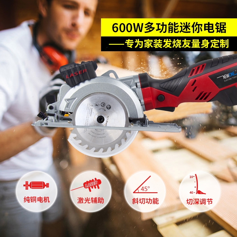 木工切割锯电动手提电锯家用多功能小型切割机圆盘X锯电圆锯手推