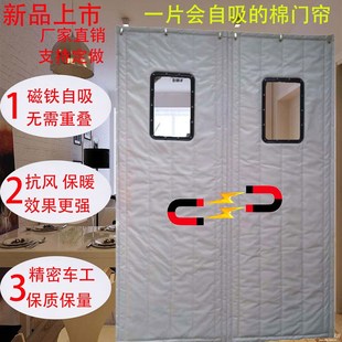 定做各种家用商用棉门帘保暖防y风空调冷库防尘防水门帘自吸棉门