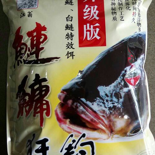 江翁鱼饵c鲢鳙鱼饵-花白鲢鱼鲢鳙狂钓升级版膨化制作雾化时间长