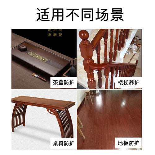 古象双组份聚氨酯漆木地板家具茶盘户外亮光N防水耐磨清漆面漆油