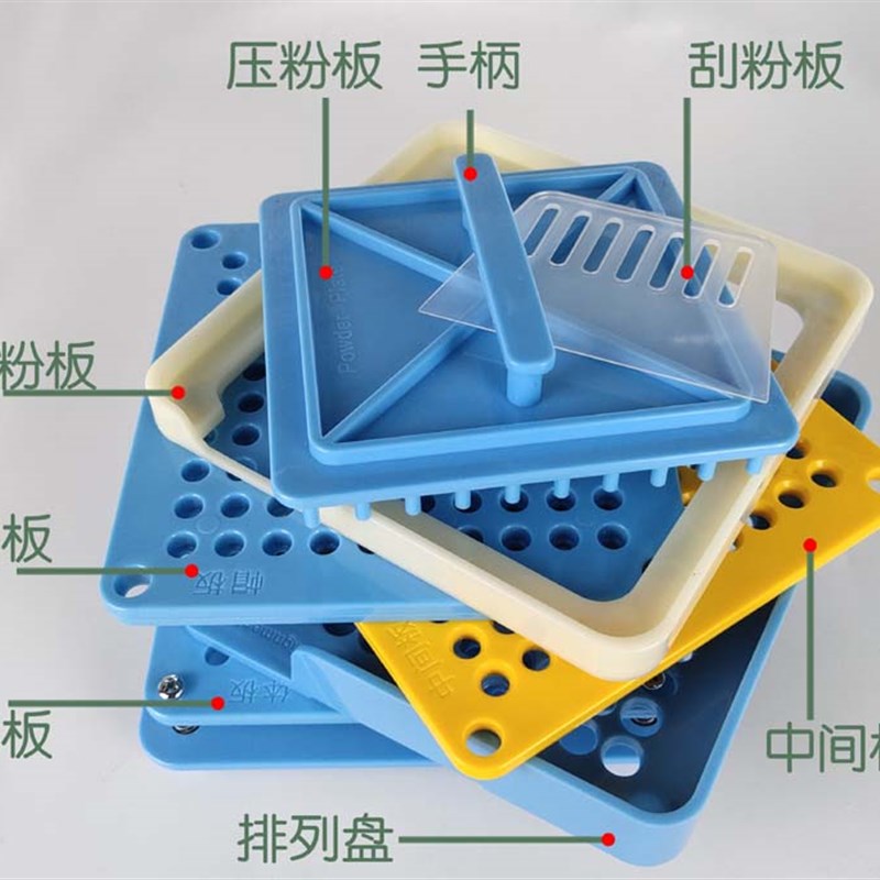 胶囊灌装器100孔胶囊填t充板胶囊壳灌粉机家用工具装药器神器0号