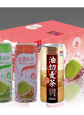 紫山红芭乐汁白芭乐汁油切麦茶大麦茶饮解油腻火锅饮料饮品960ml