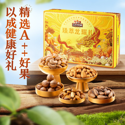 三只松鼠臻萃龙耀礼6罐1800g